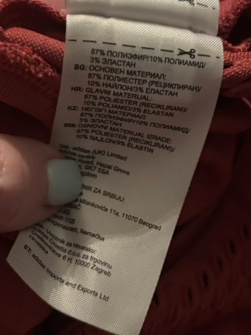 Adidas Primeknit Size Large One Piece Athletic Outfit